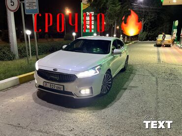 корейские автомашины: Kia K7: 2017 г., 2.2 л, Автоматические, Дизель, Седан