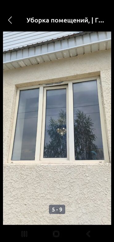 Уборка помещений: Уборка помещений, | Генеральная уборка, | Квартиры — 10