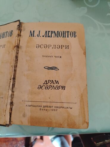 Jiletlər: Məhsul dəsti: 1) Əl toxuması yun jilet - Rəng: krem (təbii ağ), qara — 17