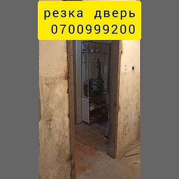 turpan stroy: Демонтаж крыш | Снос перегородки | Сбивка старой штукатурки | Демонтаж кафельной плитки | Крыша из шифера Больше 6 лет опыта — 2