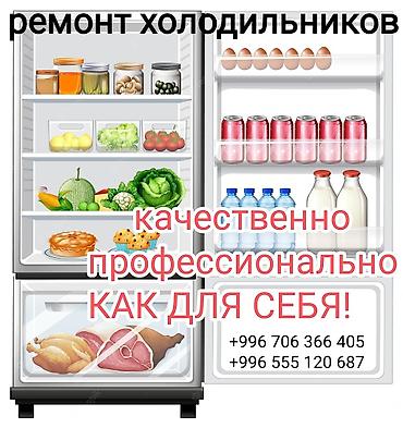 Ремонт кондиционеров: Аккуратный и качественный ремонт кондиционеров Гарантия 6 — 5