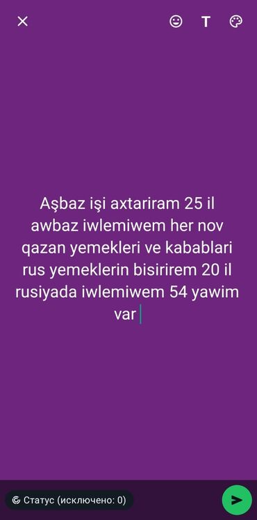 rusiyada kababçı teleb olunur: Aşpaz Manqalçı, kababçı. 6 ildən artıq təcrübə