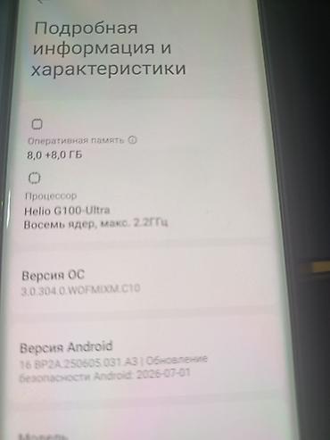 redmi g34: Redmi, Redmi Note 14 Pro, Новый, 256 ГБ, цвет - Черный, 2 SIM — 4