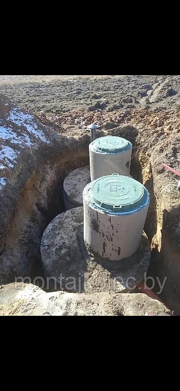 Железобетонные (ЖБИ) кольца для септика: Железобетонное (ЖБИ) кольцо для септика Размер: 150 x 90 x 9 см, Платная установка, В розницу — 7