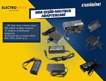 Skanerlər: Hər Çeşid Noutbuk Adapterləri – Topdan və Pərakəndə Satış 🔌 HP, Dell