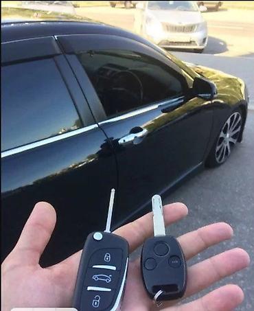 lock master: Ачкыч жассоо. 24/7 Унаа ачкычтары Изготовление чип ключей всех — 1