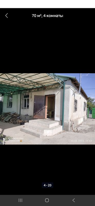 Продажа домов: Дом, 70 м², 4 комнаты, Собственник, Старый ремонт — 24