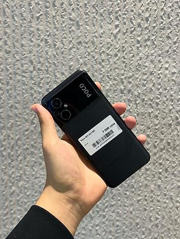 Poco M5, Б/у, 128 ГБ, цвет - Черный, В рассрочку, 2 SIM