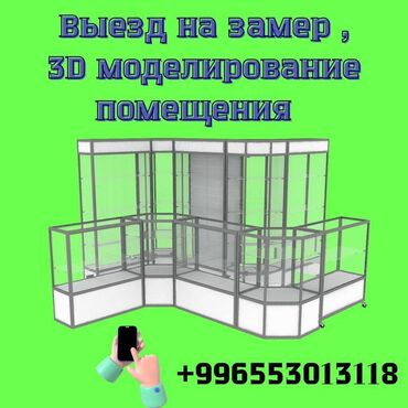 витрина стеклянные: Прилавок витрина, витрина стеклянная, торговые витрины металлические