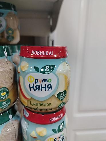 детское питание: Детское питание «ФрутоНяня» — пюре «Цыплёнок с яблоком». - Для детей — 1