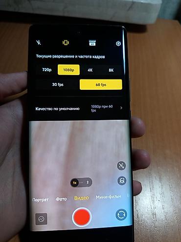 huawei gt pro 2: Vivo X90 Pro, Б/у, 256 ГБ, цвет - Черный, 2 SIM — 6