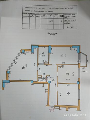семейным квартира: 3 комнаты, 1177 м², Элитка, 4 этаж, Евроремонт