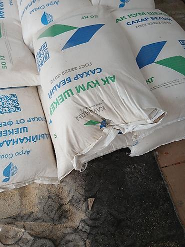 Продукты питания: Продаю оптом сахар - 90 мешков Сахар белый, фасовка по 50 кг - — 1