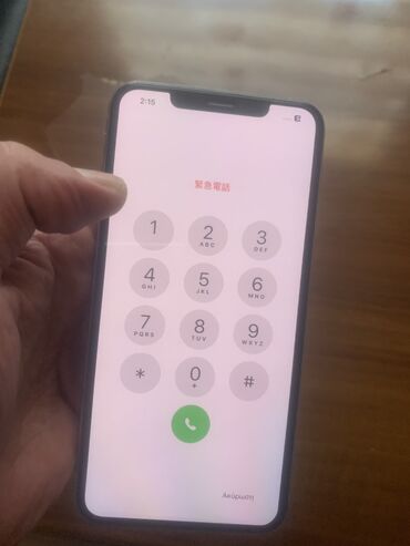 ıphone xs ikinci el: IPhone Xs Max, 64 GB, Desert Titanium
