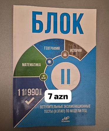 Сынаги по 2 группе с ответами lalafo.az -da Сынаги по 2 группе с ответами