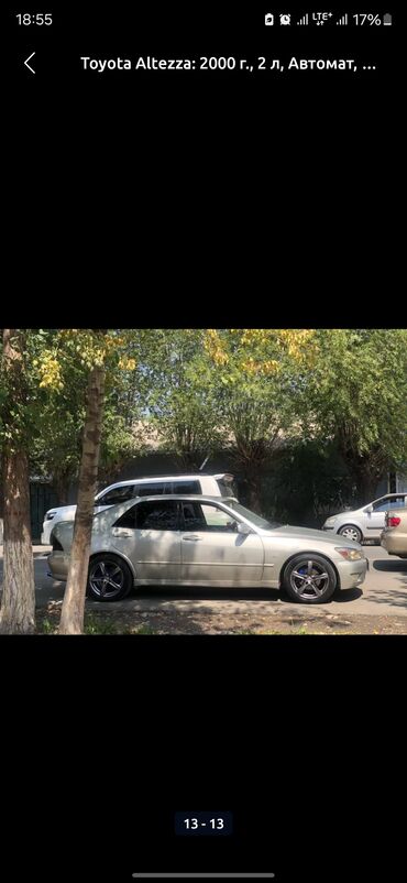 Toyota: Toyota Altezza: 2000 г., 2 л, Автомат, Бензин, Седан — 14