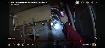 Установка вытяжек и вентиляции: Пластинчатые рекуператоры и блоки теплообмена для вентиляции — 9