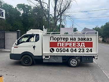 вакансия такси: Требуется Водитель такси — 1