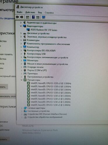 Настольные ПК и рабочие станции: Компьютер, ядер - 4, ОЗУ 16 ГБ, Игровой, Б/у, Intel Core i7, AMD Radeon RX 580, SSD — 16