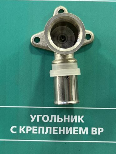 купить дрель с перфоратором: Муфта, Материал: Металл