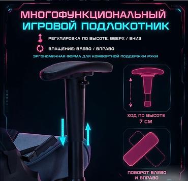 trak racer: Компьютерное игровое кресло MC Gaming Купить в Бишкеке — эргономичное — 9
