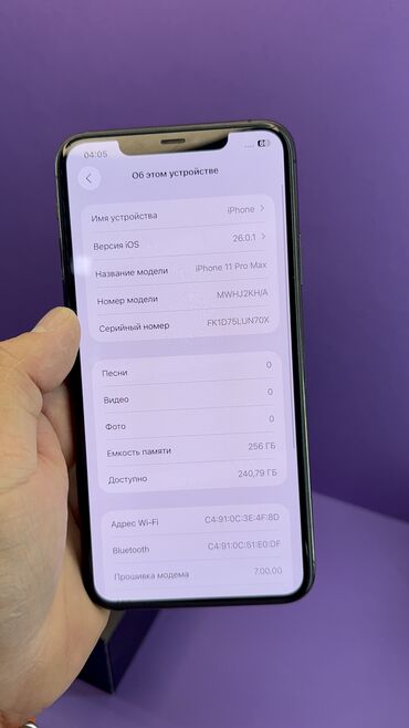 Apple iPhone: IPhone 11 Pro Max, Б/у, 256 ГБ, Коробка, 100 % — 7