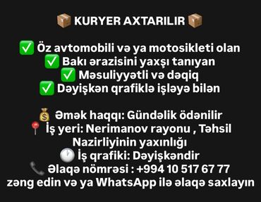 coban iş: 📦 KURYER AXTARILIR 📦 ✅ Öz avtomobili və ya motosikleti olan ✅ Bakı