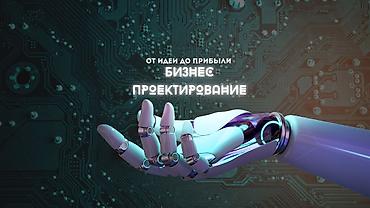 Дизайн, проектирование: Design & Engineering Services, | Офисы, Кафе, рестораны, Бесплатная консультация — 10