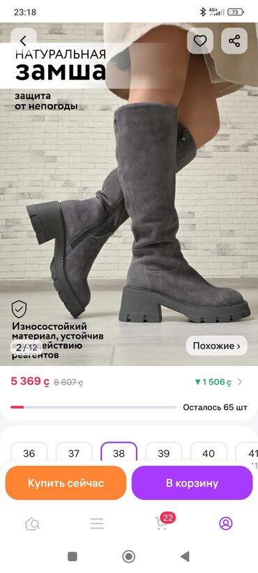 Сапоги: Женские зимние сапоги Pierre Cardin - Материал: 100% натуральная