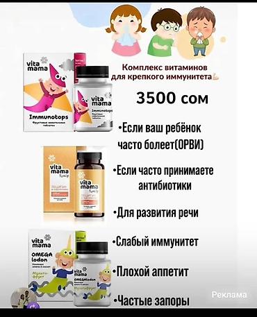 esse: Органический магний Essential Minerals (Mg) — капсулы для поддержания — 9