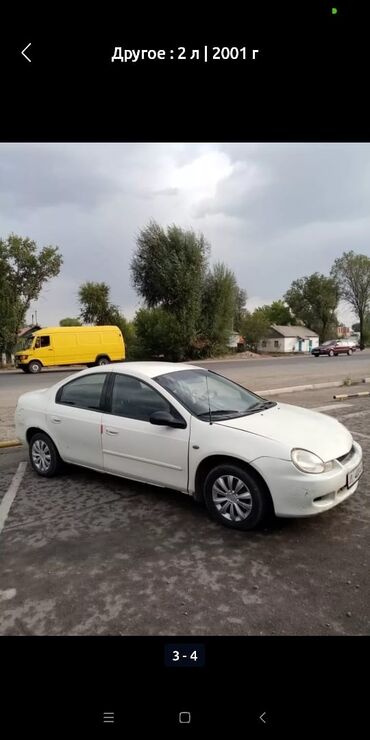 авто из армении в кыргызстан: Dodge Neon: 2002 г., 2 л, Автомат, Бензин