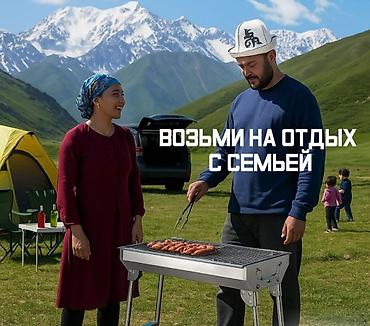 барбеку: Мангал Портативный, Бесплатная доставка — 3
