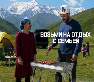 вальцовка шланга высокого давления: Мангал Портативный, Бесплатная доставка