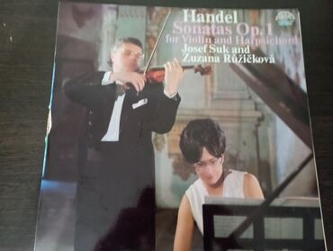 Виниловые пластинки: Виниловые пластинки — 9