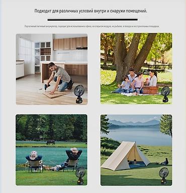 ручной вентилятор: Вентилятор Портативный, Лопастной — 3