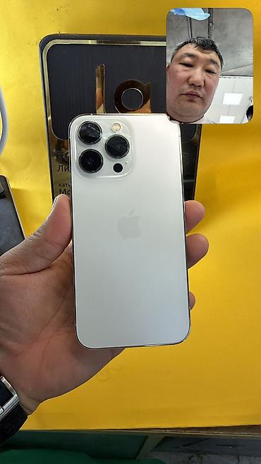 Apple iPhone: IPhone 13 Pro, Б/у, 256 ГБ, 100 % — 4