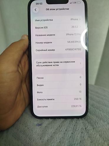 13 про мини: IPhone 13 Pro, 256 ГБ Характеристики: - Модель: iPhone 13 Pro (номер — 2
