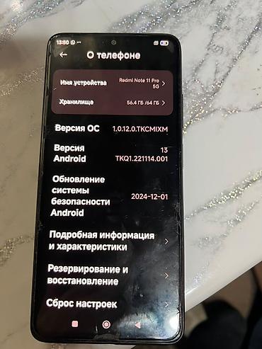 Мобильные телефоны и аксессуары: Смартфон Redmi 5G Характеристики и особенности: - Поддержка 5G. - — 5