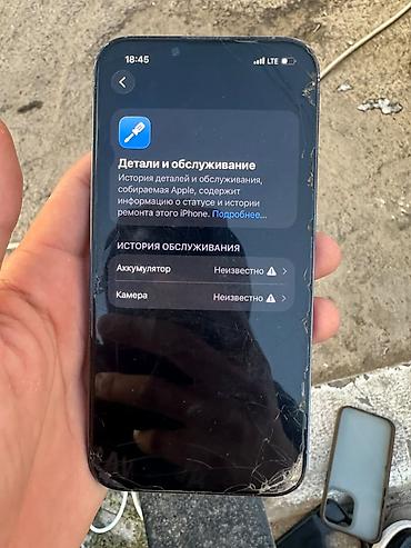 redmi note 13pro: IPhone 13 Pro, Б/у, 256 ГБ, Синий, 100 % — 8