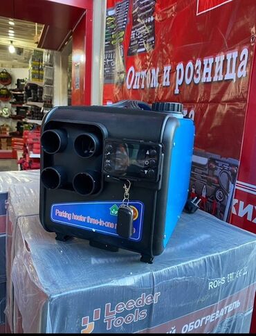 сколько стоит установка газового оборудования на автомобиль: Автономный дизельный обогреватель Leeder Tools (Parking heater