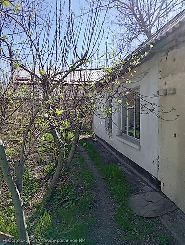 Продажа коттеджей и домов: 🏡 Срочно продаётся дом в районе Аламединского рынка, Бишкек ✨ 4комнат — 5