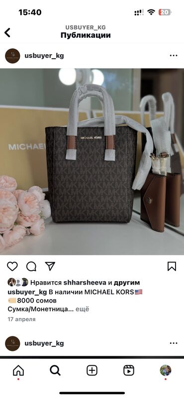 ювелирная сталь: Классическая сумка, Michael Kors, США, Материал: Комбинированный материал, Оригинал, Женские, Новый