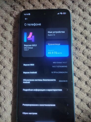 Redmi: Redmi, Redmi 10, Б/у, 64 ГБ, цвет - Голубой, 2 SIM