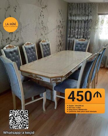 стулья барные: Прямоугольный стол, 6 стульев