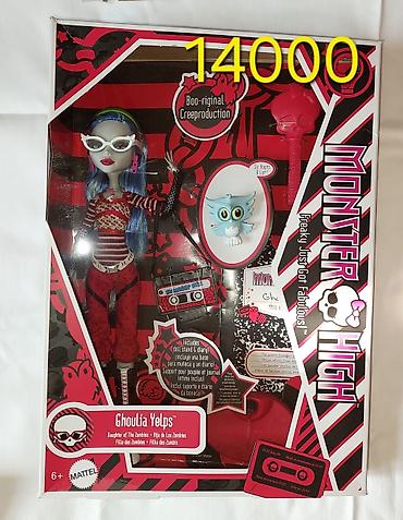 Игрушки: Продаю коллекционных кукол монстерхай репродукцию g1 Boo-riginal — 7