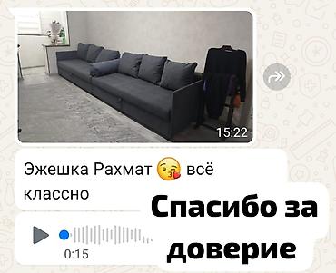 хранение: Односпальная кровать, Новый, С ящиком для хранения, В рассрочку, длина - 200 см — 5