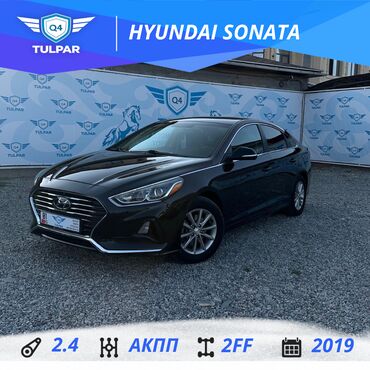 Kia: Hyundai Sonata: 2019 г., 2.4 л, Автомат, Бензин, Седан