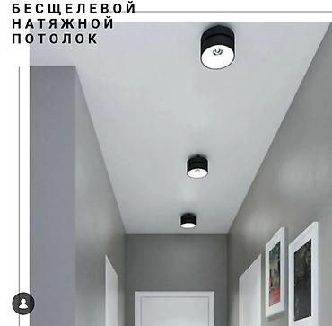 Натяжной потолок: Натяжной потолок Глянцевое Монтаж — 3