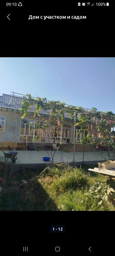 снять долгосрочно квартиру: Дом, 96 м², 4 комнаты, Собственник