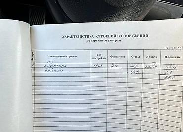 Продажа квартир: 2 комнаты, 55 м², Индивидуалка, 3 этаж, Косметический ремонт at lalafo.kg — 8 Продажа квартир: 2 комнаты, 55 м², Индивидуалка, 3 этаж, Косметический ремонт — 8